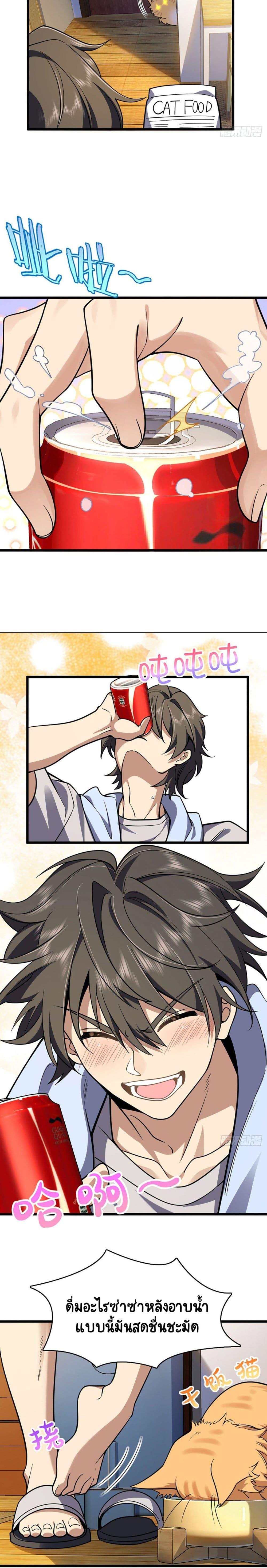 Manga-lc-com อ่านมังงะ อ่านการ์ตูน ออนไลน์ ฟรี My Wife cam from A Thousand Years Ago ตอนที่ 1 2 3 4 5 6 7 8 9 10 11 12 13 14 ฟรี ไม่มีโฆษณา Manga-lc - อ่าน มังงะ อ่าน การ์ตูน ออนไลน์ อ่านมังงะ ฟรี