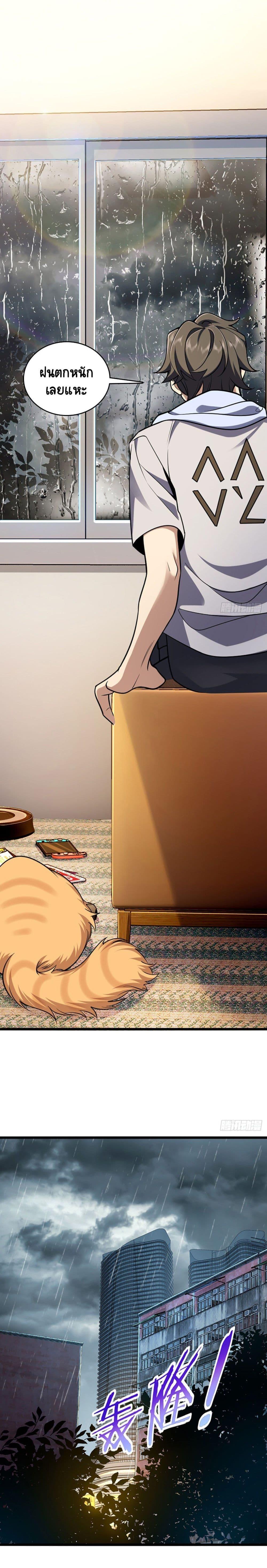 Manga-lc-com อ่านมังงะ อ่านการ์ตูน ออนไลน์ ฟรี My Wife cam from A Thousand Years Ago ตอนที่ 1 2 3 4 5 6 7 8 9 10 11 12 13 14 ฟรี ไม่มีโฆษณา Manga-lc - อ่าน มังงะ อ่าน การ์ตูน ออนไลน์ อ่านมังงะ ฟรี