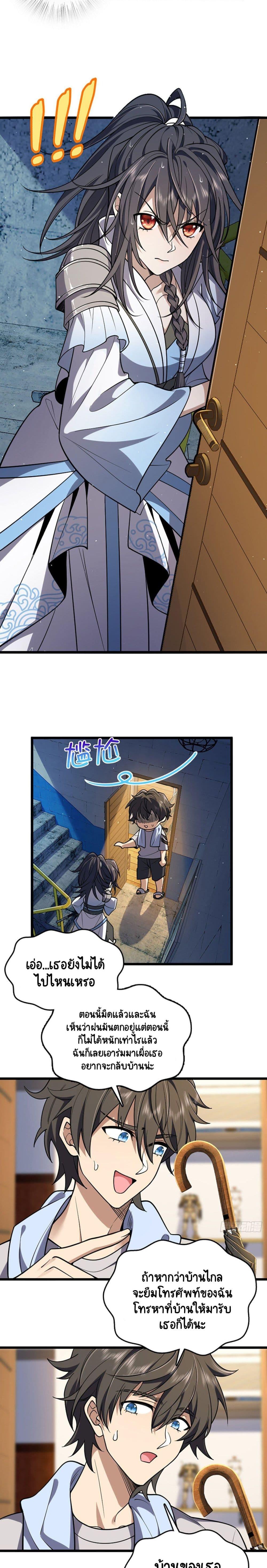 Manga-lc-com อ่านมังงะ อ่านการ์ตูน ออนไลน์ ฟรี My Wife cam from A Thousand Years Ago ตอนที่ 1 2 3 4 5 6 7 8 9 10 11 12 13 14 ฟรี ไม่มีโฆษณา Manga-lc - อ่าน มังงะ อ่าน การ์ตูน ออนไลน์ อ่านมังงะ ฟรี