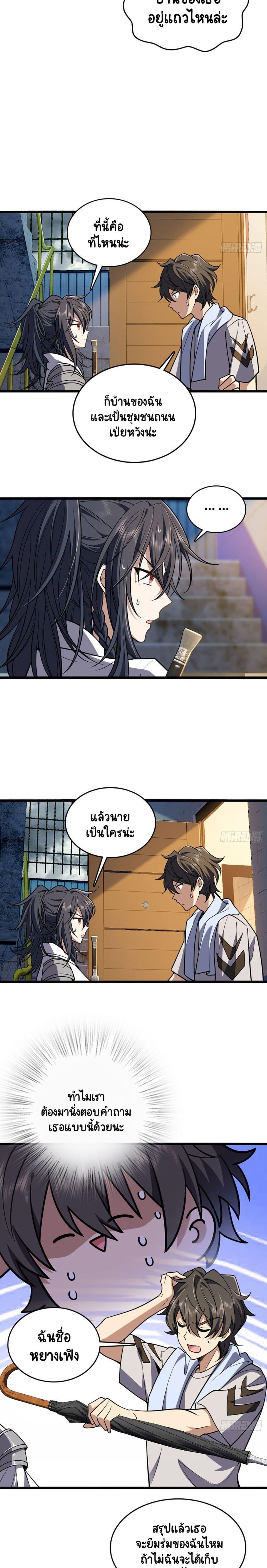 Manga-lc-com อ่านมังงะ อ่านการ์ตูน ออนไลน์ ฟรี My Wife cam from A Thousand Years Ago ตอนที่ 1 2 3 4 5 6 7 8 9 10 11 12 13 14 ฟรี ไม่มีโฆษณา Manga-lc - อ่าน มังงะ อ่าน การ์ตูน ออนไลน์ อ่านมังงะ ฟรี