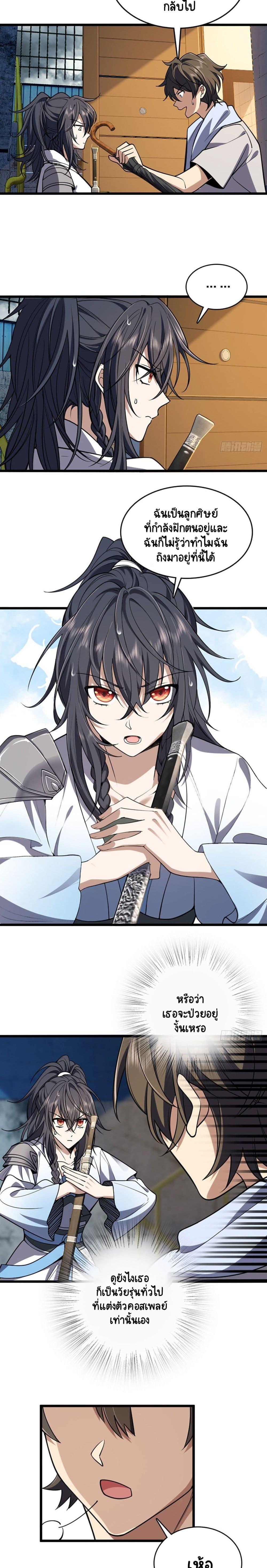 Manga-lc-com อ่านมังงะ อ่านการ์ตูน ออนไลน์ ฟรี My Wife cam from A Thousand Years Ago ตอนที่ 1 2 3 4 5 6 7 8 9 10 11 12 13 14 ฟรี ไม่มีโฆษณา Manga-lc - อ่าน มังงะ อ่าน การ์ตูน ออนไลน์ อ่านมังงะ ฟรี