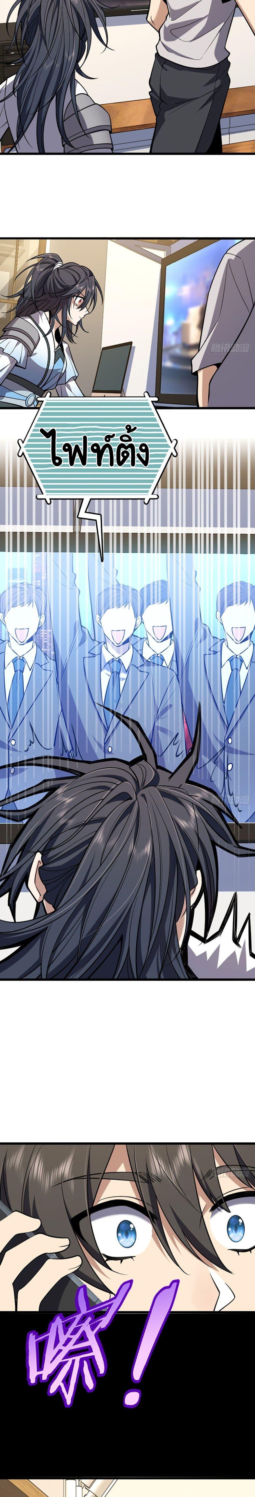 Manga-lc-com อ่านมังงะ อ่านการ์ตูน ออนไลน์ ฟรี My Wife cam from A Thousand Years Ago ตอนที่ 1 2 3 4 5 6 7 8 9 10 11 12 13 14 ฟรี ไม่มีโฆษณา Manga-lc - อ่าน มังงะ อ่าน การ์ตูน ออนไลน์ อ่านมังงะ ฟรี