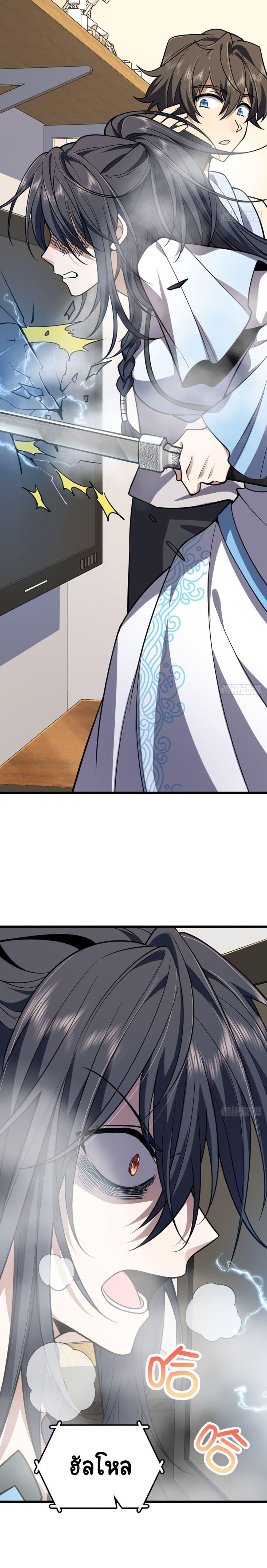 Manga-lc-com อ่านมังงะ อ่านการ์ตูน ออนไลน์ ฟรี My Wife cam from A Thousand Years Ago ตอนที่ 1 2 3 4 5 6 7 8 9 10 11 12 13 14 ฟรี ไม่มีโฆษณา Manga-lc - อ่าน มังงะ อ่าน การ์ตูน ออนไลน์ อ่านมังงะ ฟรี
