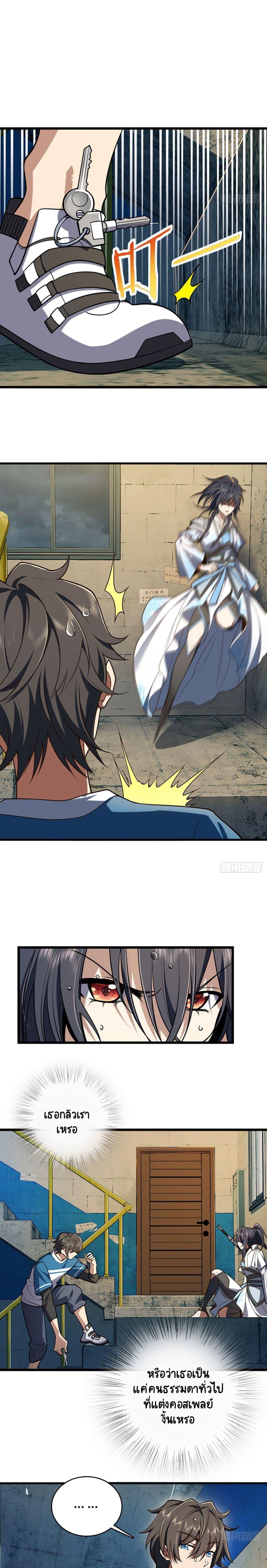Manga-lc-com อ่านมังงะ อ่านการ์ตูน ออนไลน์ ฟรี My Wife cam from A Thousand Years Ago ตอนที่ 1 2 3 4 5 6 7 8 9 10 11 12 13 14 ฟรี ไม่มีโฆษณา Manga-lc - อ่าน มังงะ อ่าน การ์ตูน ออนไลน์ อ่านมังงะ ฟรี