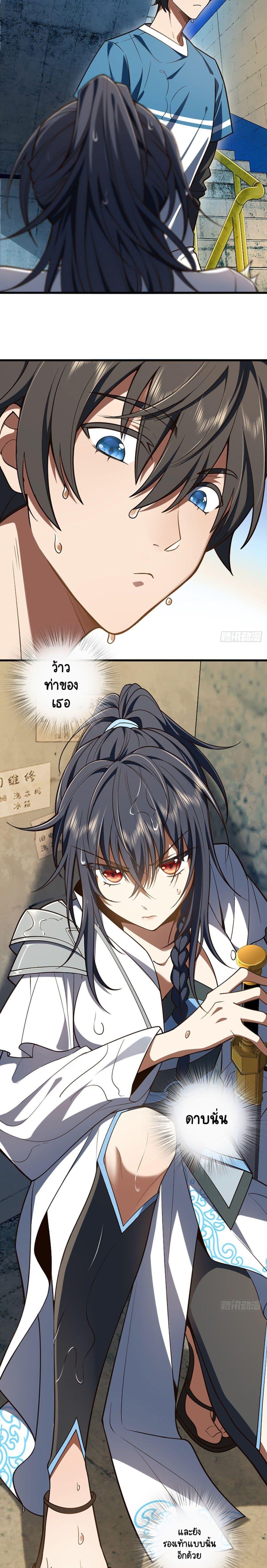 Manga-lc-com อ่านมังงะ อ่านการ์ตูน ออนไลน์ ฟรี My Wife cam from A Thousand Years Ago ตอนที่ 1 2 3 4 5 6 7 8 9 10 11 12 13 14 ฟรี ไม่มีโฆษณา Manga-lc - อ่าน มังงะ อ่าน การ์ตูน ออนไลน์ อ่านมังงะ ฟรี