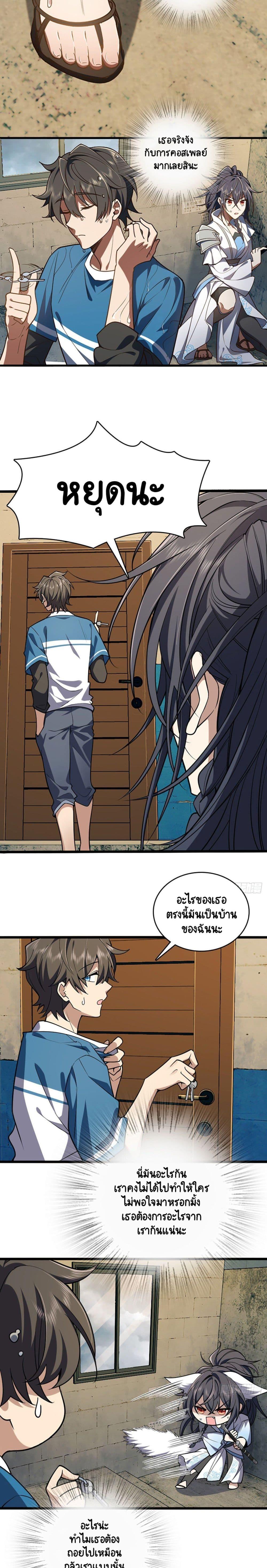 Manga-lc-com อ่านมังงะ อ่านการ์ตูน ออนไลน์ ฟรี My Wife cam from A Thousand Years Ago ตอนที่ 1 2 3 4 5 6 7 8 9 10 11 12 13 14 ฟรี ไม่มีโฆษณา Manga-lc - อ่าน มังงะ อ่าน การ์ตูน ออนไลน์ อ่านมังงะ ฟรี