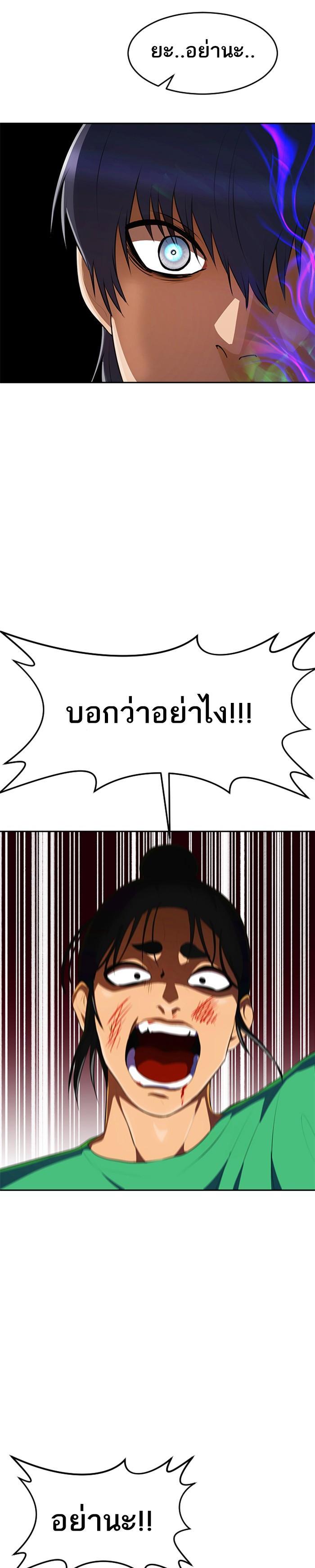 Manga-lc-com อ่านมังงะ อ่านการ์ตูน ออนไลน์ ฟรี Random Chat สาวจากแรนดอมแชต ตอนที่ 1 2 3 4 5 6 7 8 9 10 11 12 13 14 ฟรี ไม่มีโฆษณา Manga-lc - อ่าน มังงะ อ่าน การ์ตูน ออนไลน์ อ่านมังงะ ฟรี