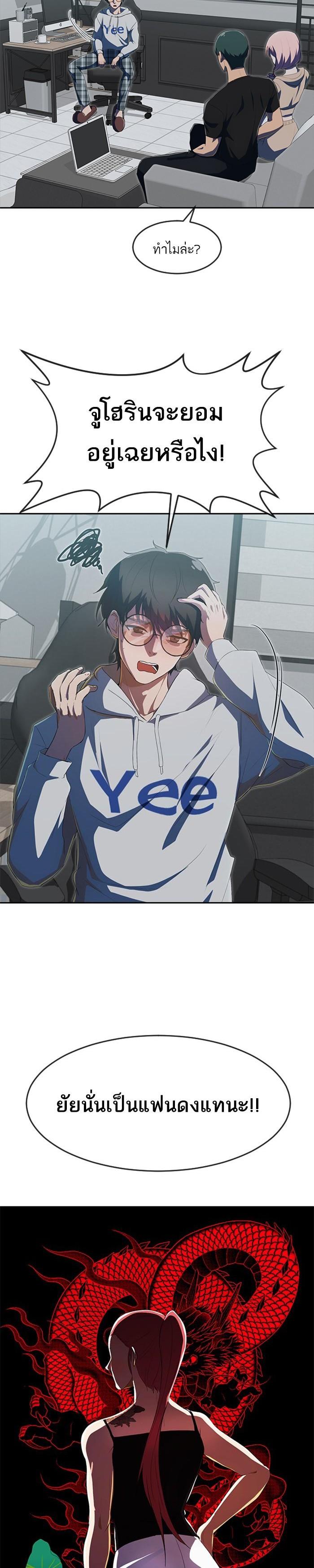 Manga-lc-com อ่านมังงะ อ่านการ์ตูน ออนไลน์ ฟรี Random Chat สาวจากแรนดอมแชต ตอนที่ 1 2 3 4 5 6 7 8 9 10 11 12 13 14 ฟรี ไม่มีโฆษณา Manga-lc - อ่าน มังงะ อ่าน การ์ตูน ออนไลน์ อ่านมังงะ ฟรี