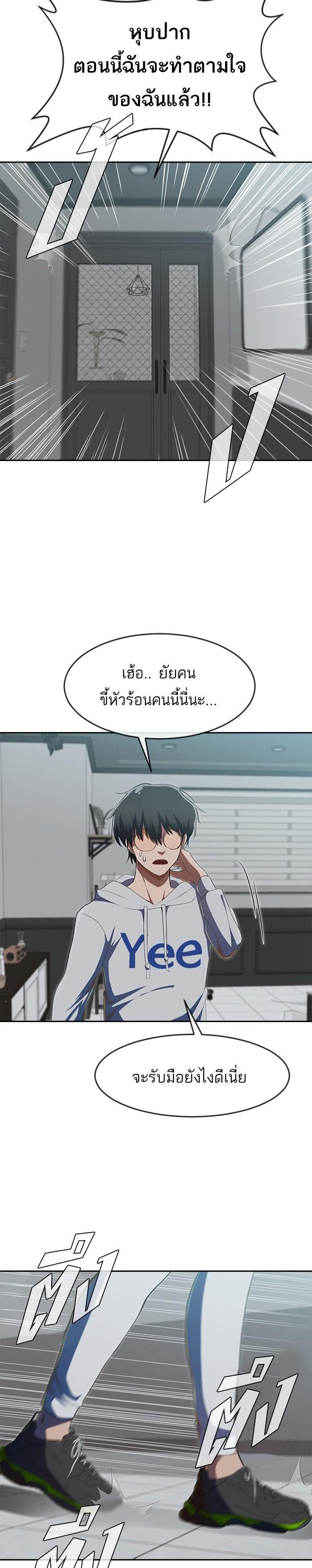Manga-lc-com อ่านมังงะ อ่านการ์ตูน ออนไลน์ ฟรี Random Chat สาวจากแรนดอมแชต ตอนที่ 1 2 3 4 5 6 7 8 9 10 11 12 13 14 ฟรี ไม่มีโฆษณา Manga-lc - อ่าน มังงะ อ่าน การ์ตูน ออนไลน์ อ่านมังงะ ฟรี