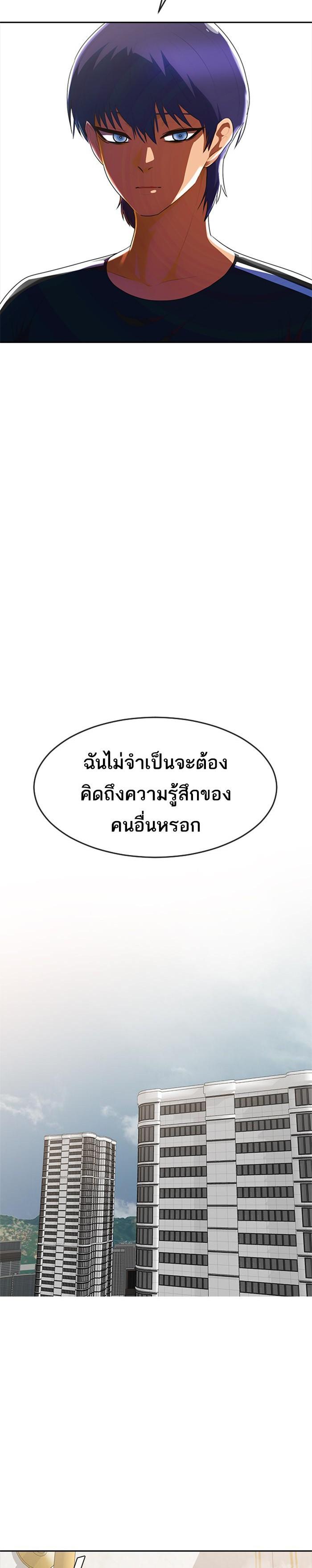 Manga-lc-com อ่านมังงะ อ่านการ์ตูน ออนไลน์ ฟรี Random Chat สาวจากแรนดอมแชต ตอนที่ 1 2 3 4 5 6 7 8 9 10 11 12 13 14 ฟรี ไม่มีโฆษณา Manga-lc - อ่าน มังงะ อ่าน การ์ตูน ออนไลน์ อ่านมังงะ ฟรี