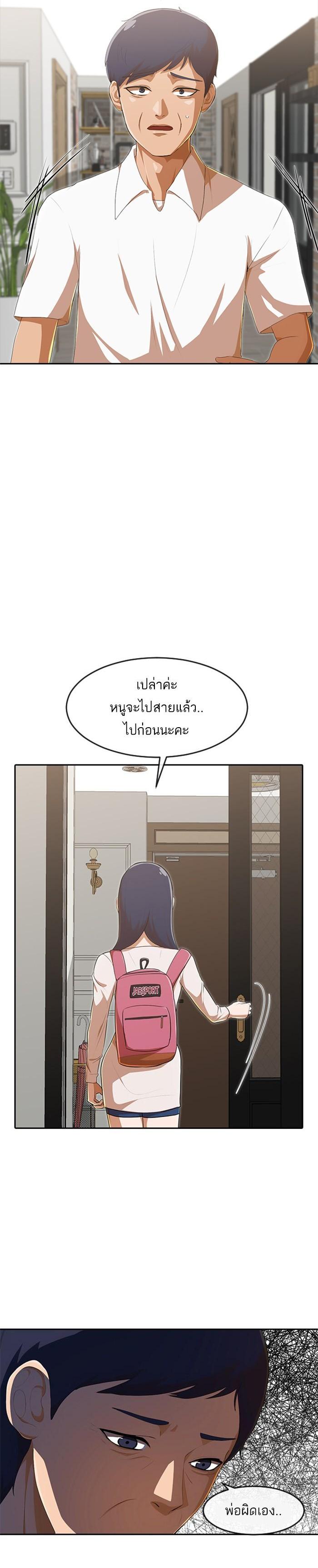 Manga-lc-com อ่านมังงะ อ่านการ์ตูน ออนไลน์ ฟรี Random Chat สาวจากแรนดอมแชต ตอนที่ 1 2 3 4 5 6 7 8 9 10 11 12 13 14 ฟรี ไม่มีโฆษณา Manga-lc - อ่าน มังงะ อ่าน การ์ตูน ออนไลน์ อ่านมังงะ ฟรี
