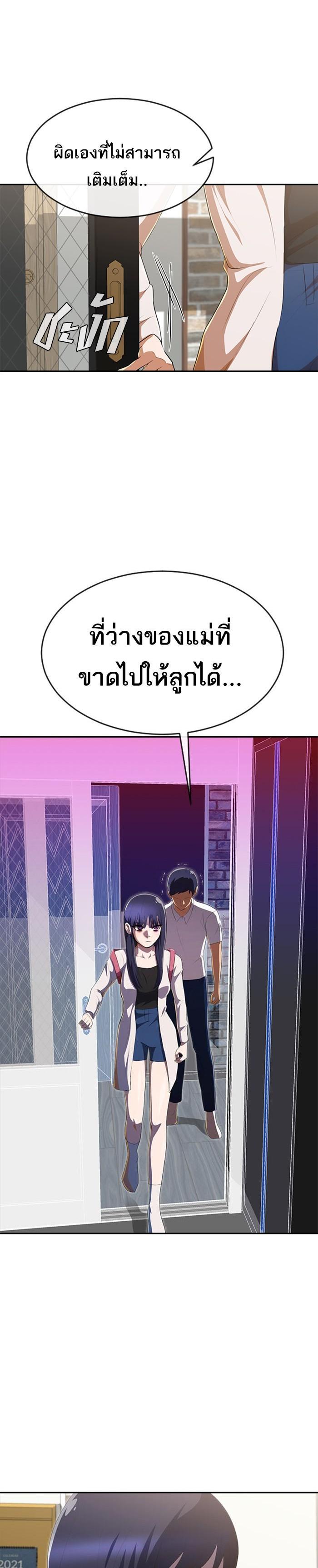 Manga-lc-com อ่านมังงะ อ่านการ์ตูน ออนไลน์ ฟรี Random Chat สาวจากแรนดอมแชต ตอนที่ 1 2 3 4 5 6 7 8 9 10 11 12 13 14 ฟรี ไม่มีโฆษณา Manga-lc - อ่าน มังงะ อ่าน การ์ตูน ออนไลน์ อ่านมังงะ ฟรี
