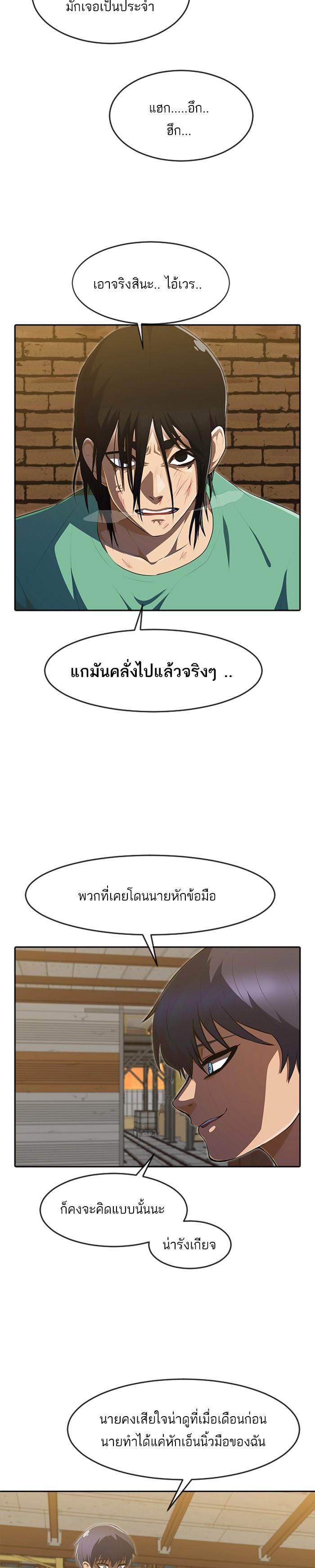 Manga-lc-com อ่านมังงะ อ่านการ์ตูน ออนไลน์ ฟรี Random Chat สาวจากแรนดอมแชต ตอนที่ 1 2 3 4 5 6 7 8 9 10 11 12 13 14 ฟรี ไม่มีโฆษณา Manga-lc - อ่าน มังงะ อ่าน การ์ตูน ออนไลน์ อ่านมังงะ ฟรี