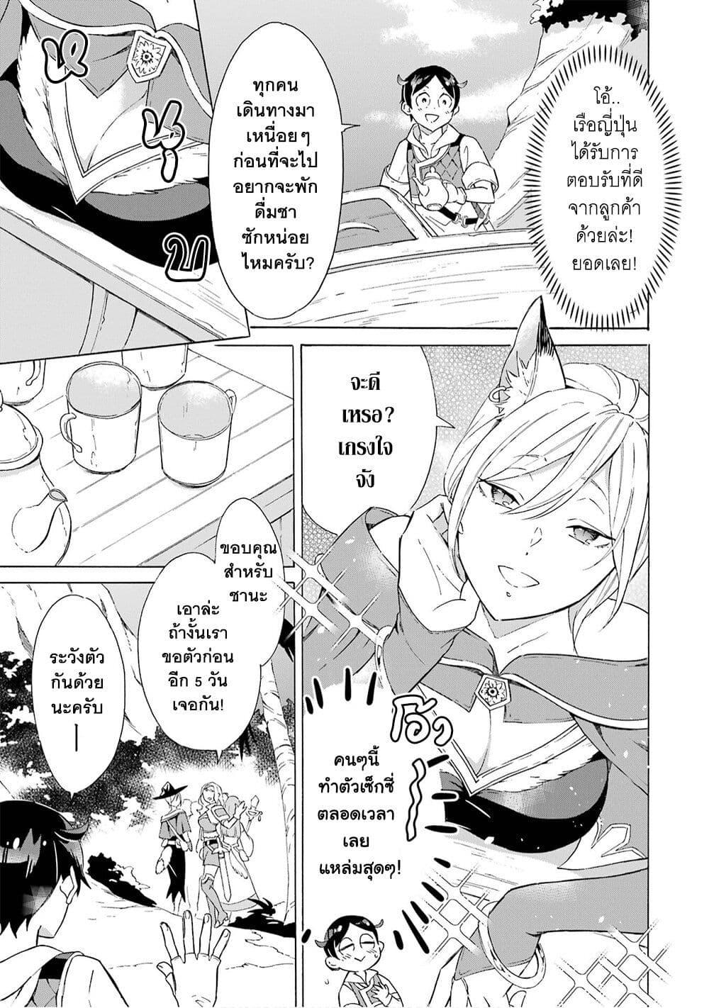 Manga-lc-com อ่านมังงะ อ่านการ์ตูน ออนไลน์ ฟรี Mezase Gouka Kyakusen!! ตอนที่ 1 2 3 4 5 6 7 8 9 10 11 12 13 14 ฟรี ไม่มีโฆษณา Manga-lc - อ่าน มังงะ อ่าน การ์ตูน ออนไลน์ อ่านมังงะ ฟรี