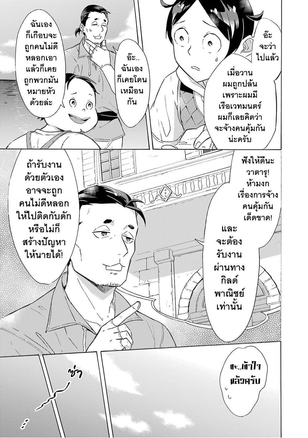 Manga-lc-com อ่านมังงะ อ่านการ์ตูน ออนไลน์ ฟรี Mezase Gouka Kyakusen!! ตอนที่ 1 2 3 4 5 6 7 8 9 10 11 12 13 14 ฟรี ไม่มีโฆษณา Manga-lc - อ่าน มังงะ อ่าน การ์ตูน ออนไลน์ อ่านมังงะ ฟรี