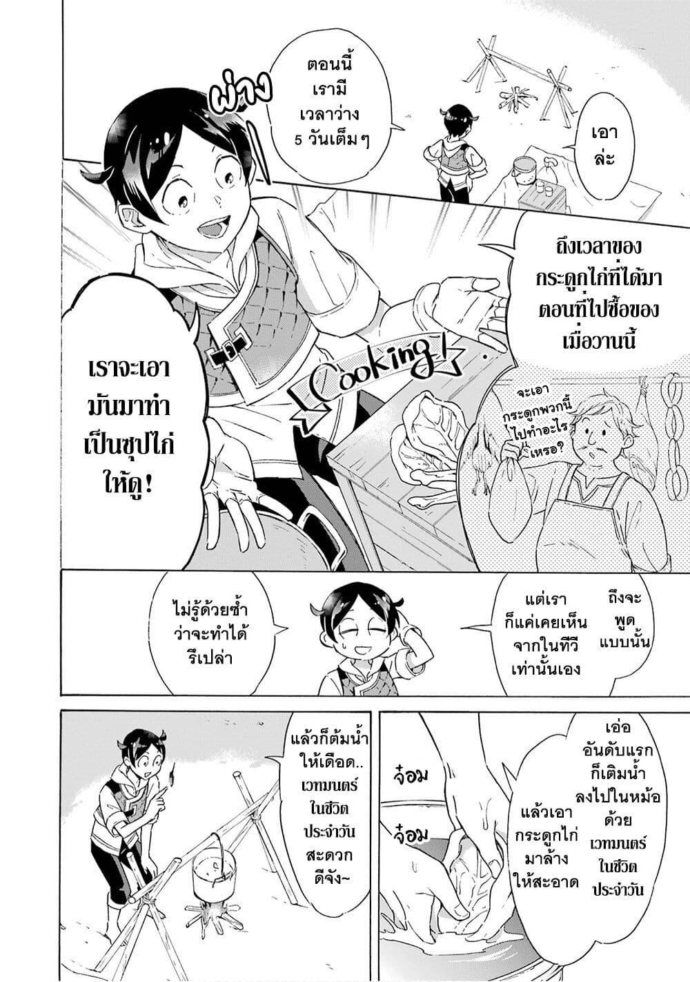 Manga-lc-com อ่านมังงะ อ่านการ์ตูน ออนไลน์ ฟรี Mezase Gouka Kyakusen!! ตอนที่ 1 2 3 4 5 6 7 8 9 10 11 12 13 14 ฟรี ไม่มีโฆษณา Manga-lc - อ่าน มังงะ อ่าน การ์ตูน ออนไลน์ อ่านมังงะ ฟรี