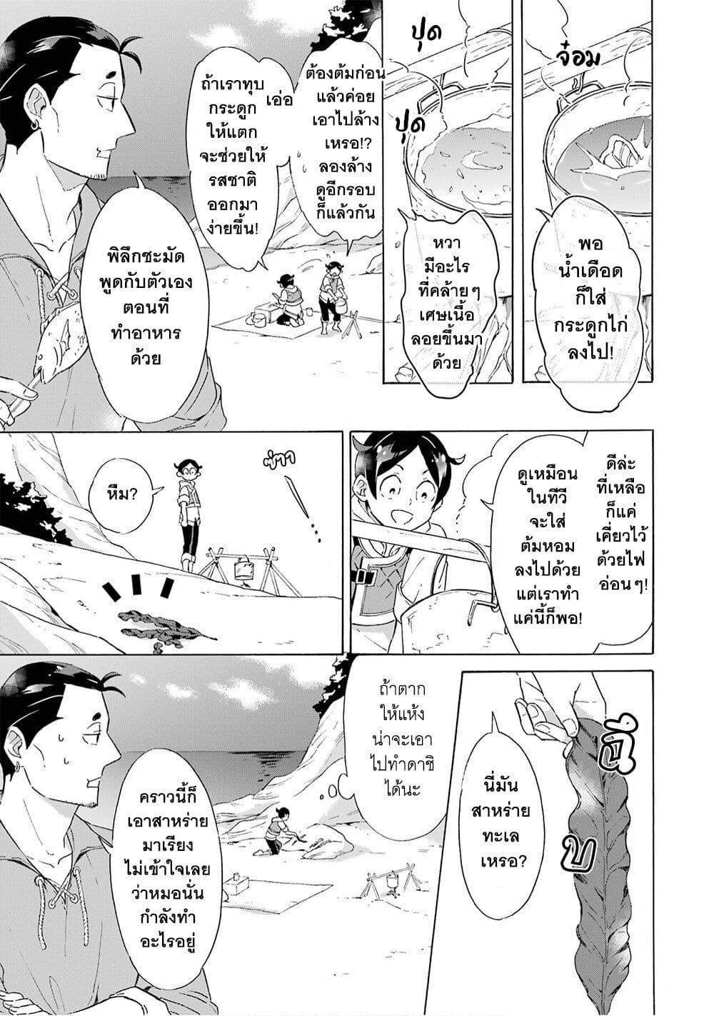 Manga-lc-com อ่านมังงะ อ่านการ์ตูน ออนไลน์ ฟรี Mezase Gouka Kyakusen!! ตอนที่ 1 2 3 4 5 6 7 8 9 10 11 12 13 14 ฟรี ไม่มีโฆษณา Manga-lc - อ่าน มังงะ อ่าน การ์ตูน ออนไลน์ อ่านมังงะ ฟรี