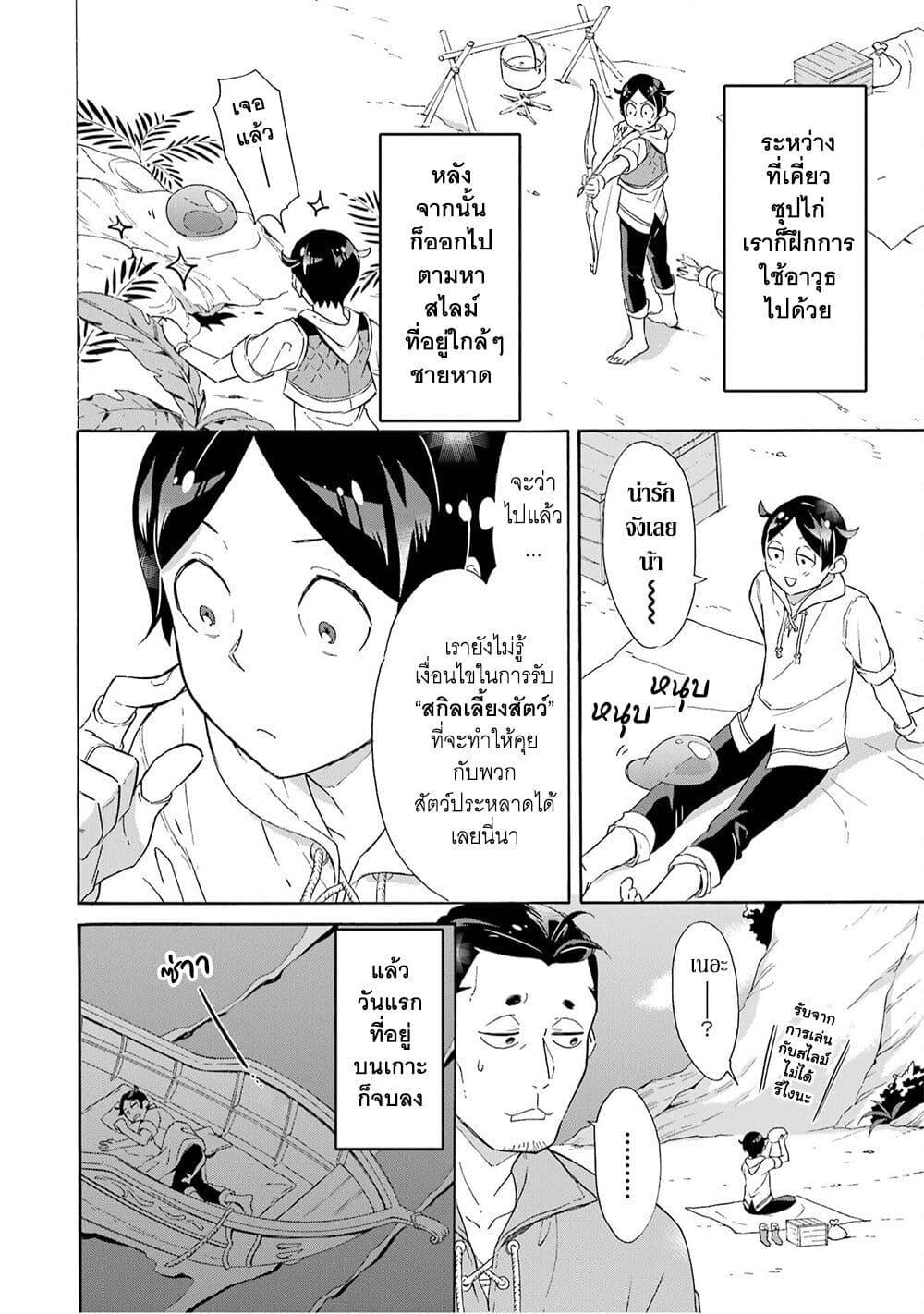 Manga-lc-com อ่านมังงะ อ่านการ์ตูน ออนไลน์ ฟรี Mezase Gouka Kyakusen!! ตอนที่ 1 2 3 4 5 6 7 8 9 10 11 12 13 14 ฟรี ไม่มีโฆษณา Manga-lc - อ่าน มังงะ อ่าน การ์ตูน ออนไลน์ อ่านมังงะ ฟรี