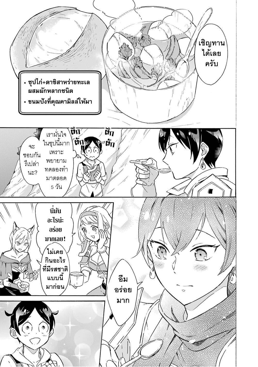 Manga-lc-com อ่านมังงะ อ่านการ์ตูน ออนไลน์ ฟรี Mezase Gouka Kyakusen!! ตอนที่ 1 2 3 4 5 6 7 8 9 10 11 12 13 14 ฟรี ไม่มีโฆษณา Manga-lc - อ่าน มังงะ อ่าน การ์ตูน ออนไลน์ อ่านมังงะ ฟรี