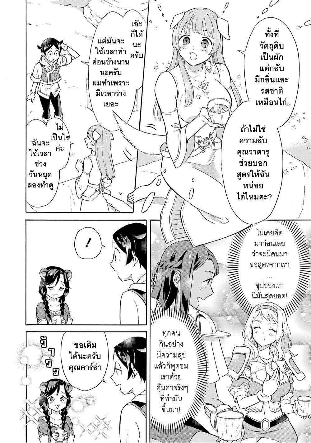 Manga-lc-com อ่านมังงะ อ่านการ์ตูน ออนไลน์ ฟรี Mezase Gouka Kyakusen!! ตอนที่ 1 2 3 4 5 6 7 8 9 10 11 12 13 14 ฟรี ไม่มีโฆษณา Manga-lc - อ่าน มังงะ อ่าน การ์ตูน ออนไลน์ อ่านมังงะ ฟรี