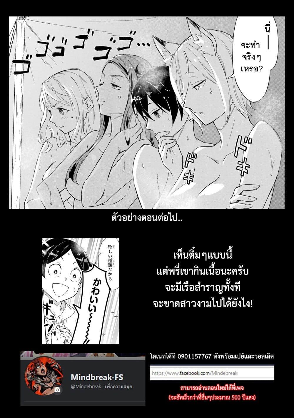 Manga-lc-com อ่านมังงะ อ่านการ์ตูน ออนไลน์ ฟรี Mezase Gouka Kyakusen!! ตอนที่ 1 2 3 4 5 6 7 8 9 10 11 12 13 14 ฟรี ไม่มีโฆษณา Manga-lc - อ่าน มังงะ อ่าน การ์ตูน ออนไลน์ อ่านมังงะ ฟรี