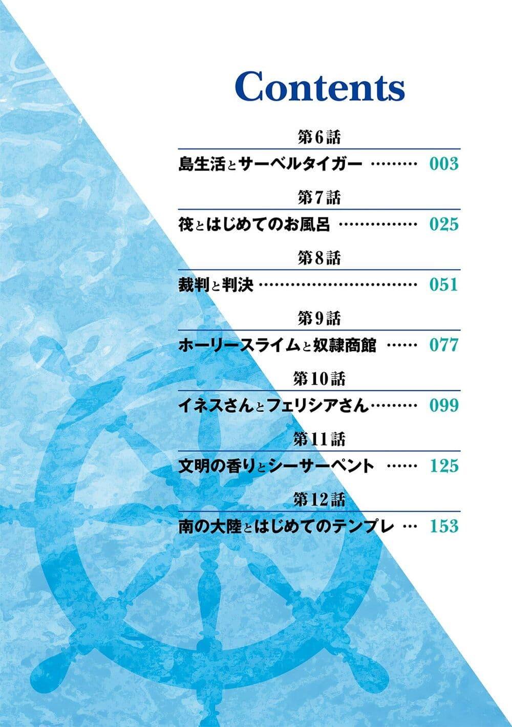 Manga-lc-com อ่านมังงะ อ่านการ์ตูน ออนไลน์ ฟรี Mezase Gouka Kyakusen!! ตอนที่ 1 2 3 4 5 6 7 8 9 10 11 12 13 14 ฟรี ไม่มีโฆษณา Manga-lc - อ่าน มังงะ อ่าน การ์ตูน ออนไลน์ อ่านมังงะ ฟรี
