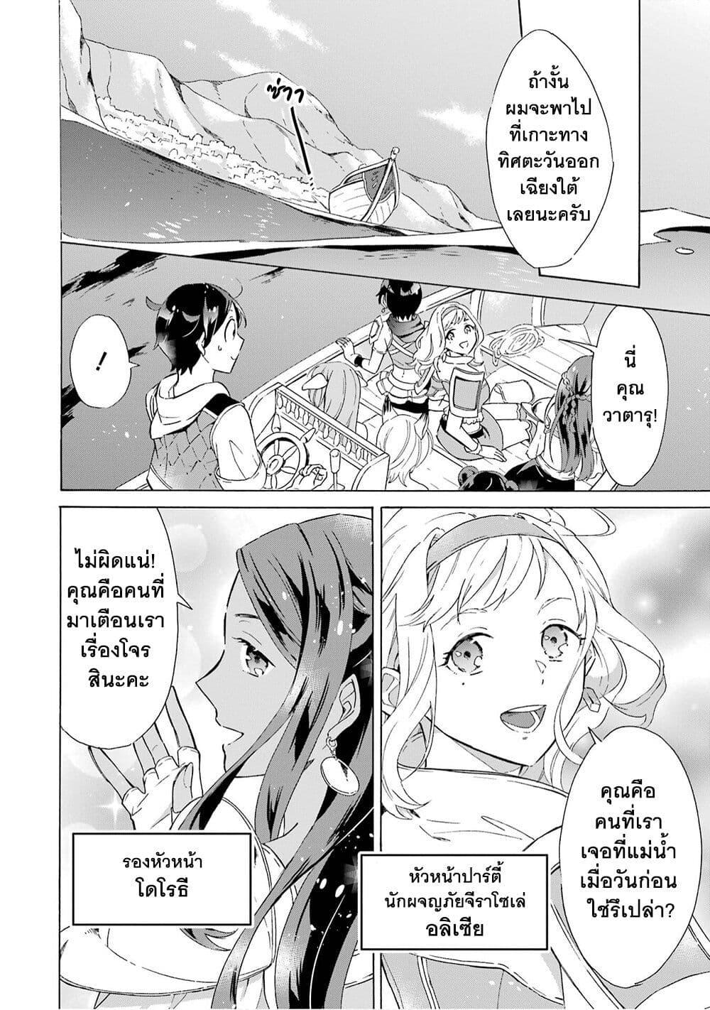 Manga-lc-com อ่านมังงะ อ่านการ์ตูน ออนไลน์ ฟรี Mezase Gouka Kyakusen!! ตอนที่ 1 2 3 4 5 6 7 8 9 10 11 12 13 14 ฟรี ไม่มีโฆษณา Manga-lc - อ่าน มังงะ อ่าน การ์ตูน ออนไลน์ อ่านมังงะ ฟรี