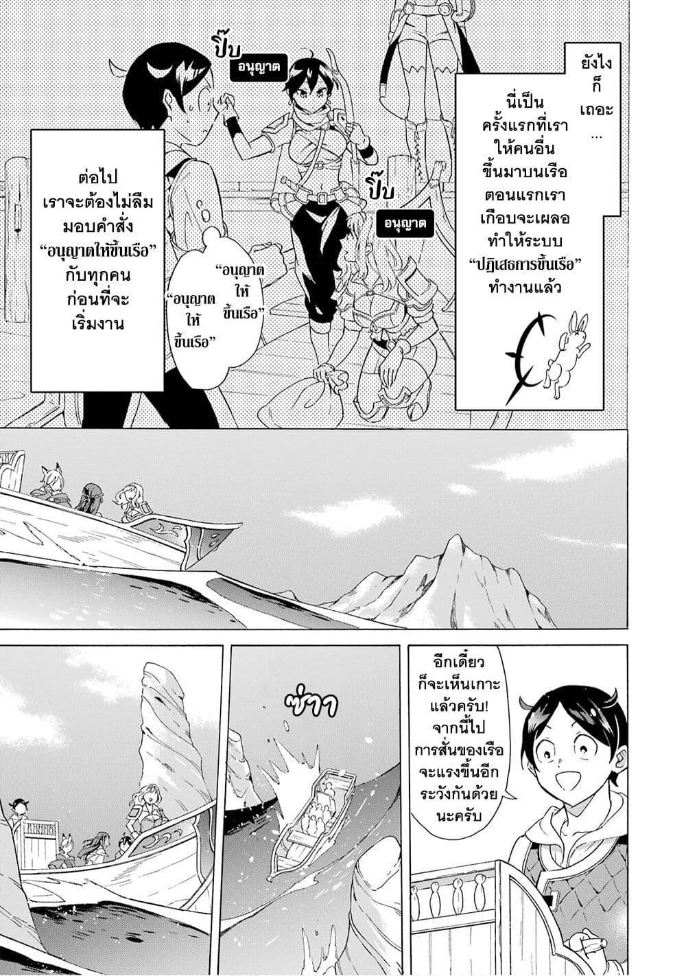 Manga-lc-com อ่านมังงะ อ่านการ์ตูน ออนไลน์ ฟรี Mezase Gouka Kyakusen!! ตอนที่ 1 2 3 4 5 6 7 8 9 10 11 12 13 14 ฟรี ไม่มีโฆษณา Manga-lc - อ่าน มังงะ อ่าน การ์ตูน ออนไลน์ อ่านมังงะ ฟรี
