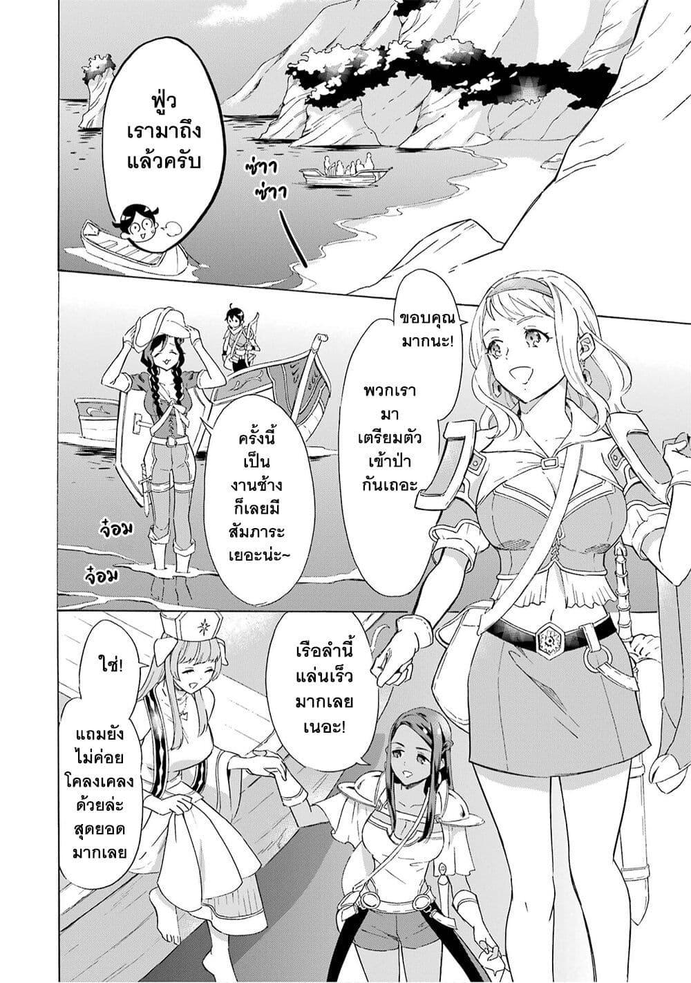 Manga-lc-com อ่านมังงะ อ่านการ์ตูน ออนไลน์ ฟรี Mezase Gouka Kyakusen!! ตอนที่ 1 2 3 4 5 6 7 8 9 10 11 12 13 14 ฟรี ไม่มีโฆษณา Manga-lc - อ่าน มังงะ อ่าน การ์ตูน ออนไลน์ อ่านมังงะ ฟรี