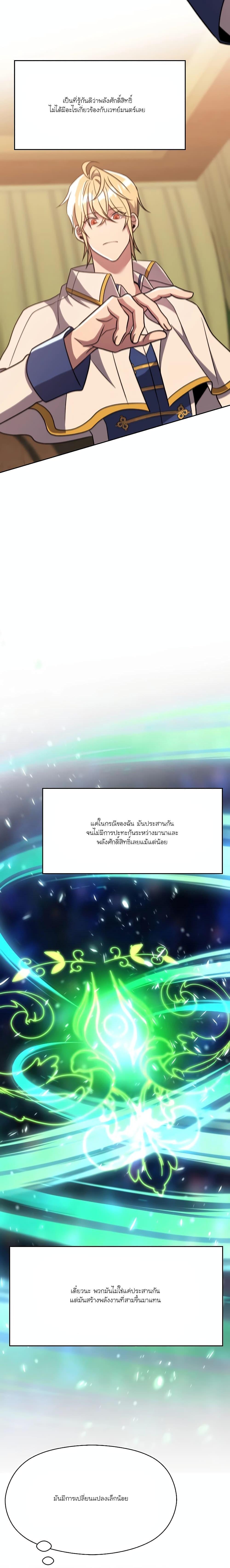 Manga-lc-com อ่านมังงะ อ่านการ์ตูน ออนไลน์ ฟรี Archmage Who Transcends by Returning ตอนที่ 1 2 3 4 5 6 7 8 9 10 11 12 13 14 ฟรี ไม่มีโฆษณา Manga-lc - อ่าน มังงะ อ่าน การ์ตูน ออนไลน์ อ่านมังงะ ฟรี