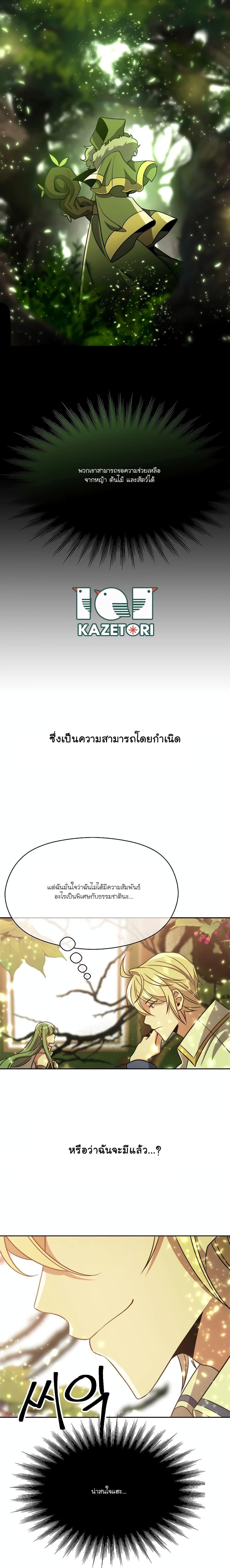 Manga-lc-com อ่านมังงะ อ่านการ์ตูน ออนไลน์ ฟรี Archmage Who Transcends by Returning ตอนที่ 1 2 3 4 5 6 7 8 9 10 11 12 13 14 ฟรี ไม่มีโฆษณา Manga-lc - อ่าน มังงะ อ่าน การ์ตูน ออนไลน์ อ่านมังงะ ฟรี