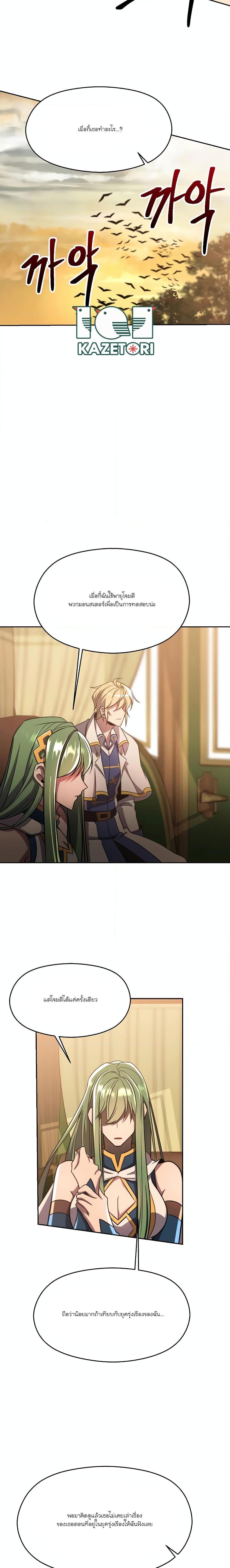 Manga-lc-com อ่านมังงะ อ่านการ์ตูน ออนไลน์ ฟรี Archmage Who Transcends by Returning ตอนที่ 1 2 3 4 5 6 7 8 9 10 11 12 13 14 ฟรี ไม่มีโฆษณา Manga-lc - อ่าน มังงะ อ่าน การ์ตูน ออนไลน์ อ่านมังงะ ฟรี