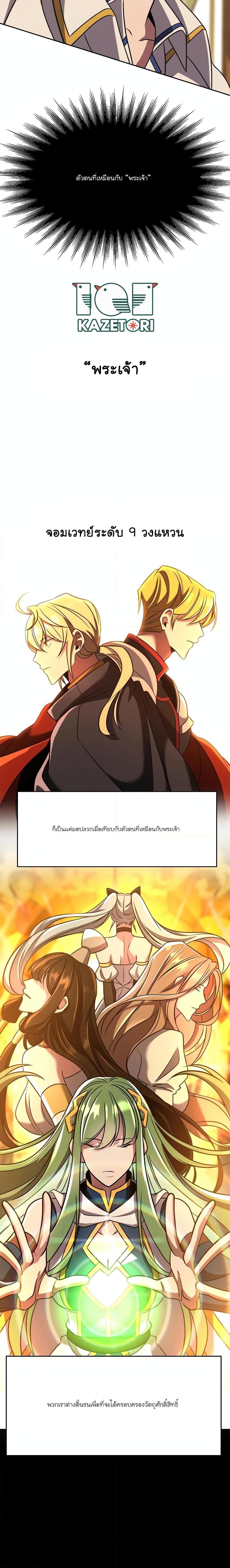 Manga-lc-com อ่านมังงะ อ่านการ์ตูน ออนไลน์ ฟรี Archmage Who Transcends by Returning ตอนที่ 1 2 3 4 5 6 7 8 9 10 11 12 13 14 ฟรี ไม่มีโฆษณา Manga-lc - อ่าน มังงะ อ่าน การ์ตูน ออนไลน์ อ่านมังงะ ฟรี