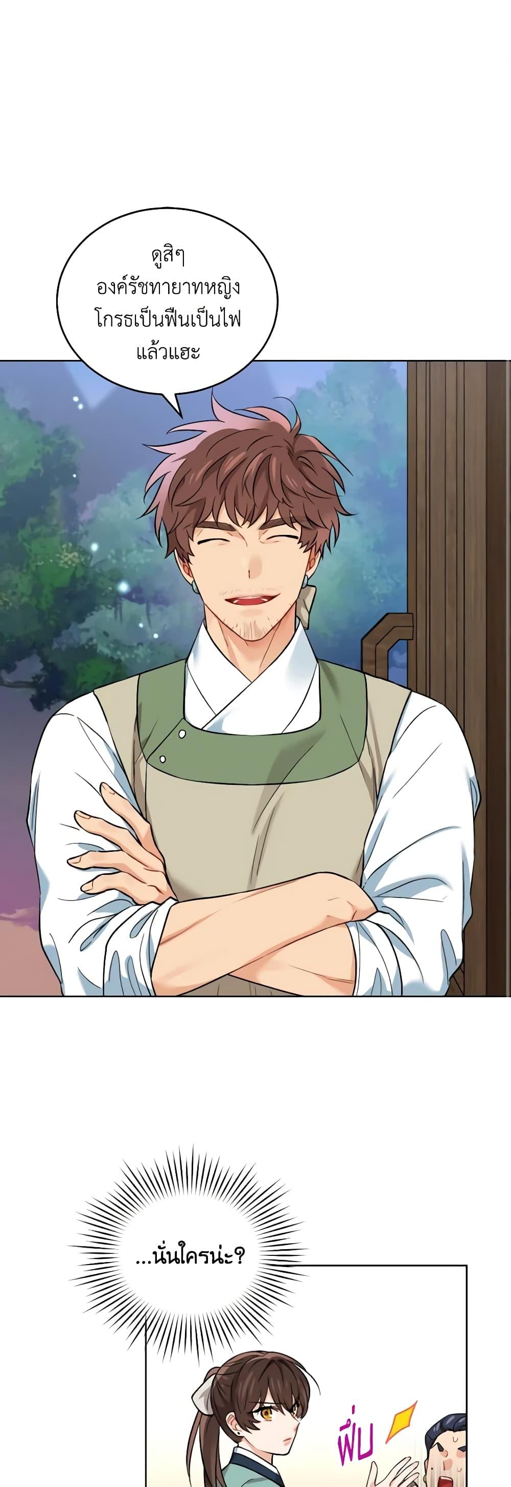 Manga-lc-com อ่านมังงะ อ่านการ์ตูน ออนไลน์ ฟรี Empress’s Flower Garden ตอนที่ 1 2 3 4 5 6 7 8 9 10 11 12 13 14 ฟรี ไม่มีโฆษณา Manga-lc - อ่าน มังงะ อ่าน การ์ตูน ออนไลน์ อ่านมังงะ ฟรี