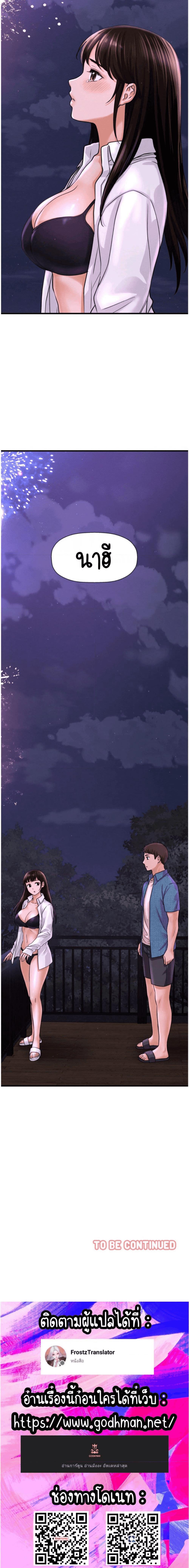 Doujin-Lc- อ่าน โดจิน มังฮวา เกาหลี ญี่ปุ่น จีน แปลไทย She’s The King ตอนที่ 1 2 3 4 5 6 7 8 9 10 11 12 13 14 ฟรี ไม่มีโฆษณา อ่าน โดจิน Manhwa เกาหลี ญี่ปุ่น จีน เรามีครบ คัดมาให้เน้นๆ โดจิน 18+ รับประกันความฟินโดย  Doujin Lc