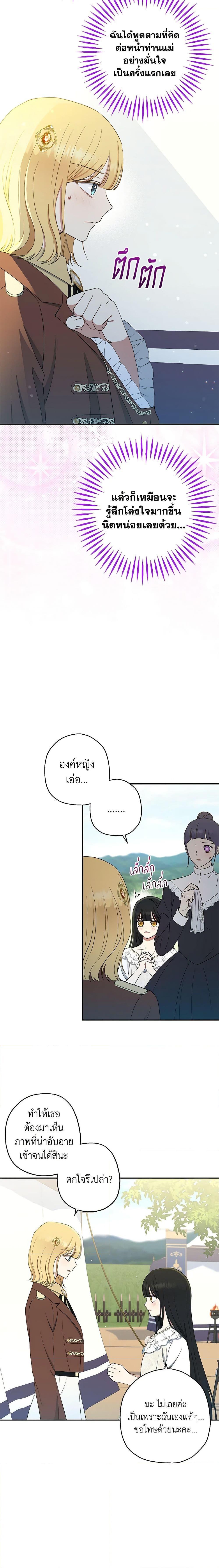 Manga-lc-com อ่านมังงะ อ่านการ์ตูน ออนไลน์ ฟรี Monster Princess ตอนที่ 1 2 3 4 5 6 7 8 9 10 11 12 13 14 ฟรี ไม่มีโฆษณา Manga-lc - อ่าน มังงะ อ่าน การ์ตูน ออนไลน์ อ่านมังงะ ฟรี