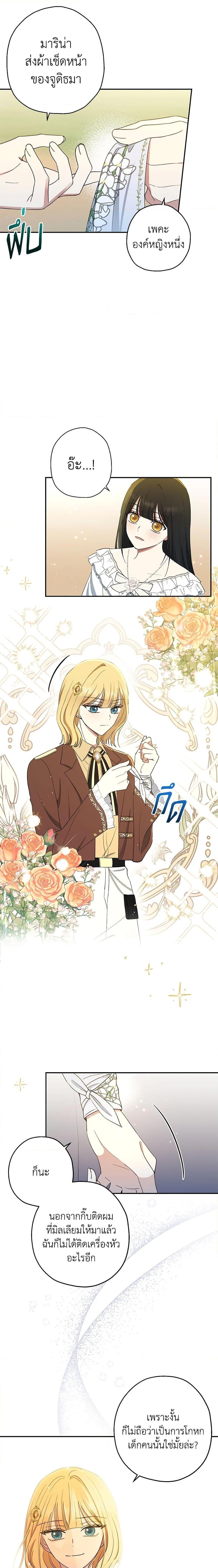 Manga-lc-com อ่านมังงะ อ่านการ์ตูน ออนไลน์ ฟรี Monster Princess ตอนที่ 1 2 3 4 5 6 7 8 9 10 11 12 13 14 ฟรี ไม่มีโฆษณา Manga-lc - อ่าน มังงะ อ่าน การ์ตูน ออนไลน์ อ่านมังงะ ฟรี