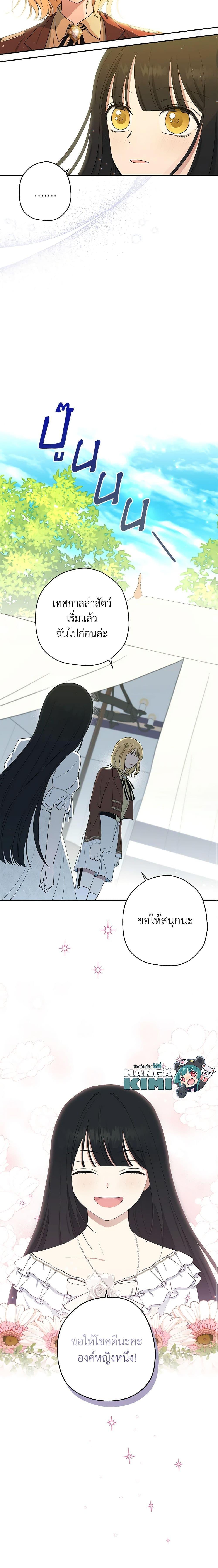 Manga-lc-com อ่านมังงะ อ่านการ์ตูน ออนไลน์ ฟรี Monster Princess ตอนที่ 1 2 3 4 5 6 7 8 9 10 11 12 13 14 ฟรี ไม่มีโฆษณา Manga-lc - อ่าน มังงะ อ่าน การ์ตูน ออนไลน์ อ่านมังงะ ฟรี