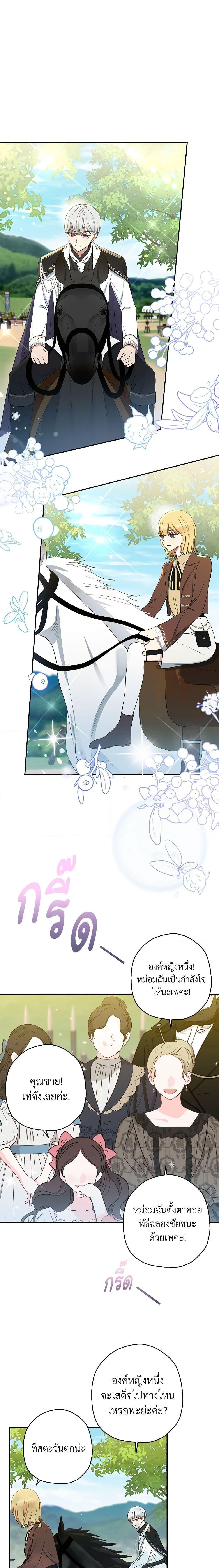 Manga-lc-com อ่านมังงะ อ่านการ์ตูน ออนไลน์ ฟรี Monster Princess ตอนที่ 1 2 3 4 5 6 7 8 9 10 11 12 13 14 ฟรี ไม่มีโฆษณา Manga-lc - อ่าน มังงะ อ่าน การ์ตูน ออนไลน์ อ่านมังงะ ฟรี