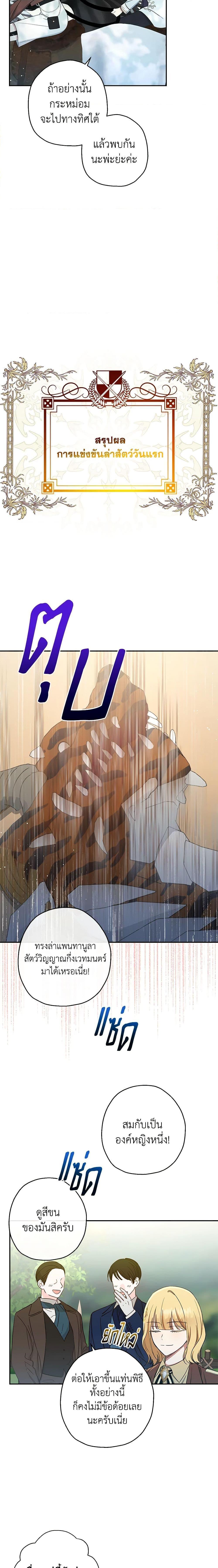 Manga-lc-com อ่านมังงะ อ่านการ์ตูน ออนไลน์ ฟรี Monster Princess ตอนที่ 1 2 3 4 5 6 7 8 9 10 11 12 13 14 ฟรี ไม่มีโฆษณา Manga-lc - อ่าน มังงะ อ่าน การ์ตูน ออนไลน์ อ่านมังงะ ฟรี