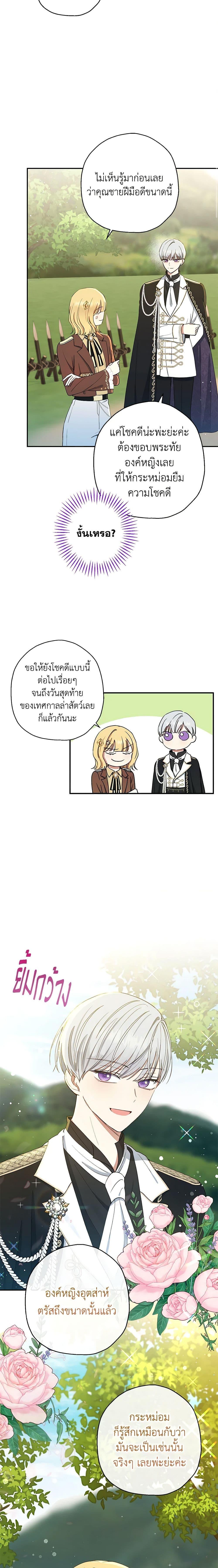 Manga-lc-com อ่านมังงะ อ่านการ์ตูน ออนไลน์ ฟรี Monster Princess ตอนที่ 1 2 3 4 5 6 7 8 9 10 11 12 13 14 ฟรี ไม่มีโฆษณา Manga-lc - อ่าน มังงะ อ่าน การ์ตูน ออนไลน์ อ่านมังงะ ฟรี