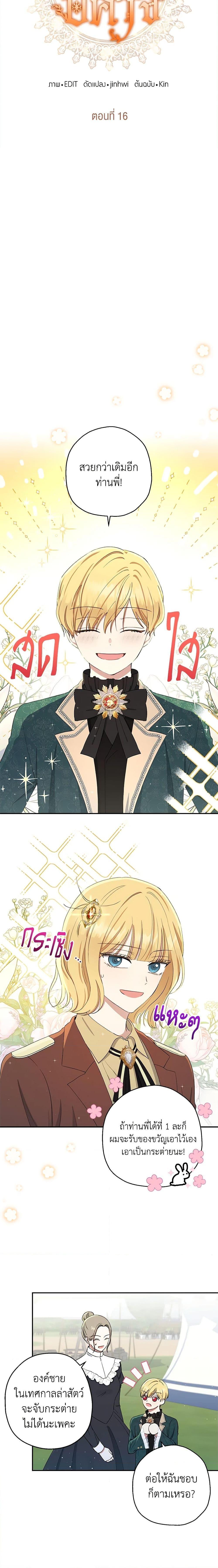 Manga-lc-com อ่านมังงะ อ่านการ์ตูน ออนไลน์ ฟรี Monster Princess ตอนที่ 1 2 3 4 5 6 7 8 9 10 11 12 13 14 ฟรี ไม่มีโฆษณา Manga-lc - อ่าน มังงะ อ่าน การ์ตูน ออนไลน์ อ่านมังงะ ฟรี