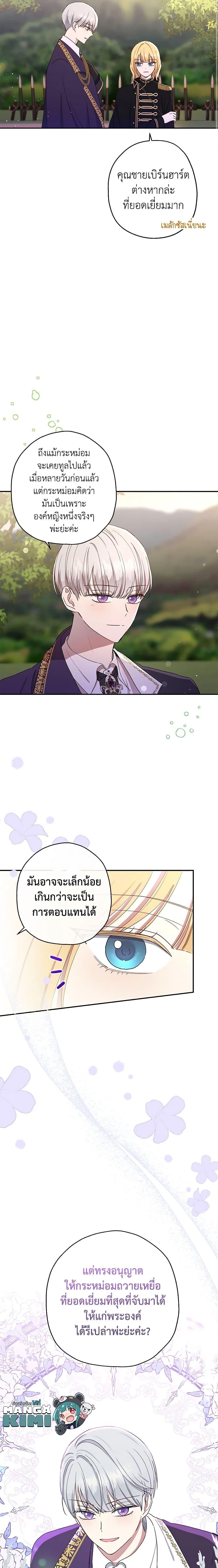 Manga-lc-com อ่านมังงะ อ่านการ์ตูน ออนไลน์ ฟรี Monster Princess ตอนที่ 1 2 3 4 5 6 7 8 9 10 11 12 13 14 ฟรี ไม่มีโฆษณา Manga-lc - อ่าน มังงะ อ่าน การ์ตูน ออนไลน์ อ่านมังงะ ฟรี