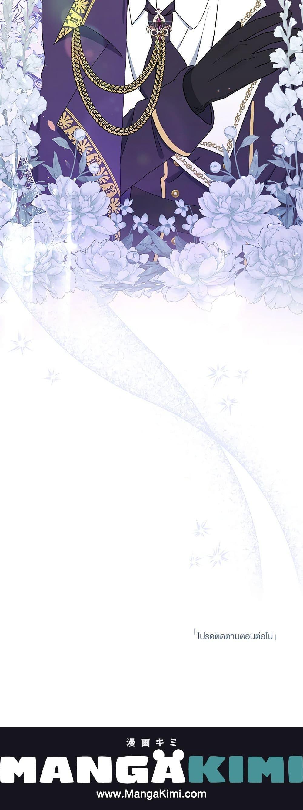 Manga-lc-com อ่านมังงะ อ่านการ์ตูน ออนไลน์ ฟรี Monster Princess ตอนที่ 1 2 3 4 5 6 7 8 9 10 11 12 13 14 ฟรี ไม่มีโฆษณา Manga-lc - อ่าน มังงะ อ่าน การ์ตูน ออนไลน์ อ่านมังงะ ฟรี