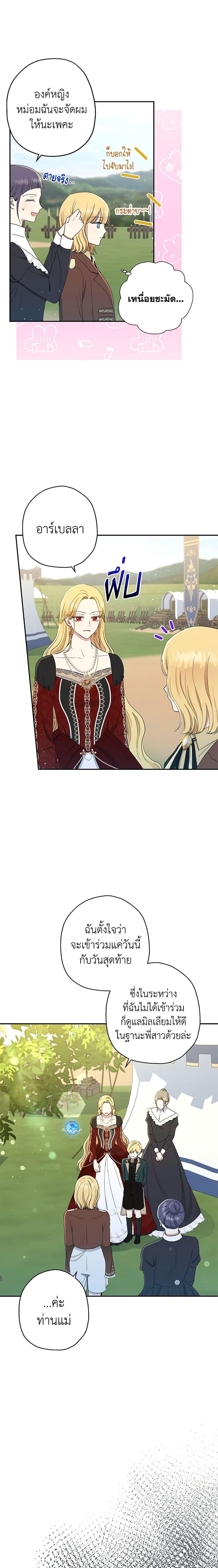 Manga-lc-com อ่านมังงะ อ่านการ์ตูน ออนไลน์ ฟรี Monster Princess ตอนที่ 1 2 3 4 5 6 7 8 9 10 11 12 13 14 ฟรี ไม่มีโฆษณา Manga-lc - อ่าน มังงะ อ่าน การ์ตูน ออนไลน์ อ่านมังงะ ฟรี