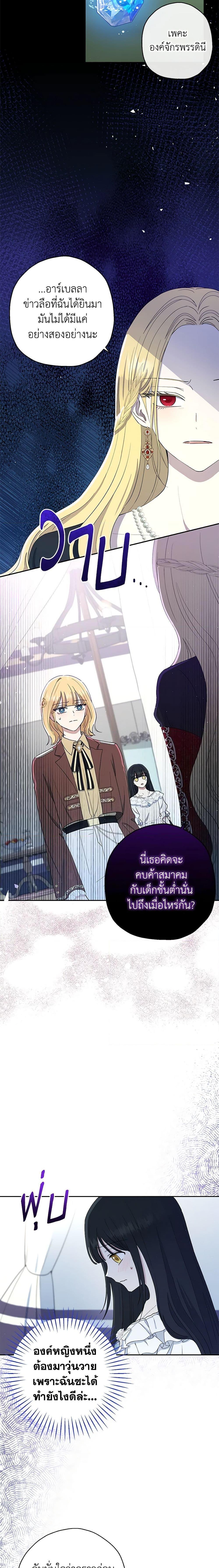 Manga-lc-com อ่านมังงะ อ่านการ์ตูน ออนไลน์ ฟรี Monster Princess ตอนที่ 1 2 3 4 5 6 7 8 9 10 11 12 13 14 ฟรี ไม่มีโฆษณา Manga-lc - อ่าน มังงะ อ่าน การ์ตูน ออนไลน์ อ่านมังงะ ฟรี