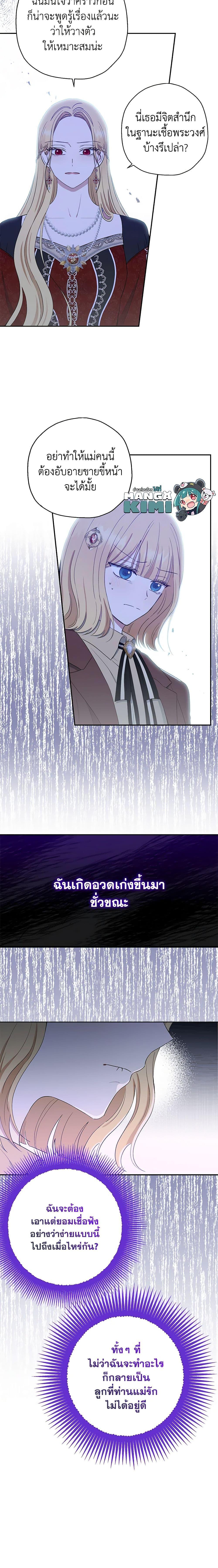 Manga-lc-com อ่านมังงะ อ่านการ์ตูน ออนไลน์ ฟรี Monster Princess ตอนที่ 1 2 3 4 5 6 7 8 9 10 11 12 13 14 ฟรี ไม่มีโฆษณา Manga-lc - อ่าน มังงะ อ่าน การ์ตูน ออนไลน์ อ่านมังงะ ฟรี