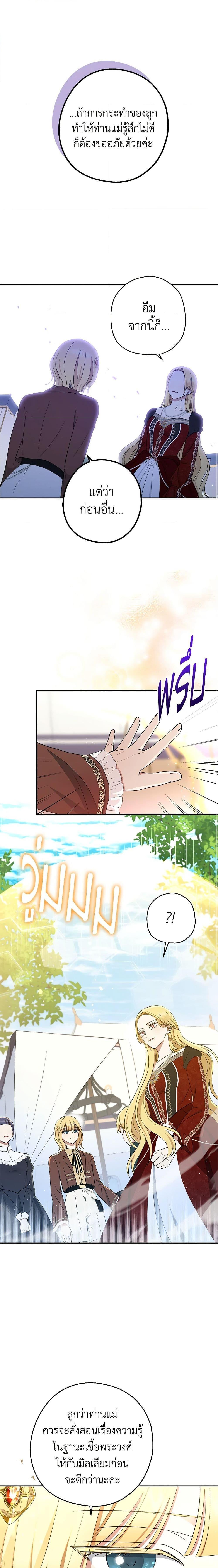 Manga-lc-com อ่านมังงะ อ่านการ์ตูน ออนไลน์ ฟรี Monster Princess ตอนที่ 1 2 3 4 5 6 7 8 9 10 11 12 13 14 ฟรี ไม่มีโฆษณา Manga-lc - อ่าน มังงะ อ่าน การ์ตูน ออนไลน์ อ่านมังงะ ฟรี