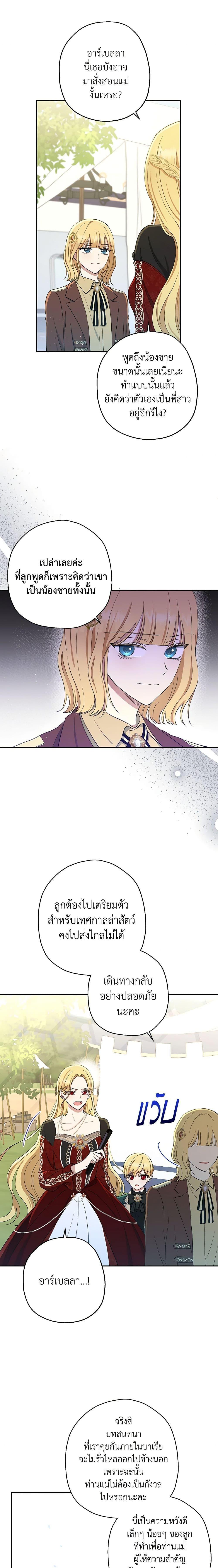 Manga-lc-com อ่านมังงะ อ่านการ์ตูน ออนไลน์ ฟรี Monster Princess ตอนที่ 1 2 3 4 5 6 7 8 9 10 11 12 13 14 ฟรี ไม่มีโฆษณา Manga-lc - อ่าน มังงะ อ่าน การ์ตูน ออนไลน์ อ่านมังงะ ฟรี