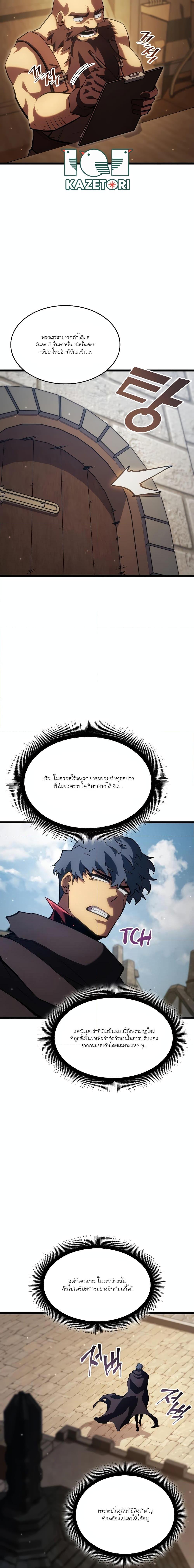 Manga-lc-com อ่านมังงะ อ่านการ์ตูน ออนไลน์ ฟรี Return of the SSS-Class Ranker ตอนที่ 1 2 3 4 5 6 7 8 9 10 11 12 13 14 ฟรี ไม่มีโฆษณา Manga-lc - อ่าน มังงะ อ่าน การ์ตูน ออนไลน์ อ่านมังงะ ฟรี